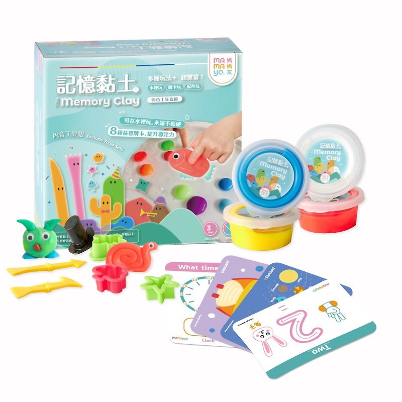 mamayo memory clay 4-color tool set (made in Taiwan, non-toxic toddler safety clay including card accessories) - Kids' Toys - Silicone 