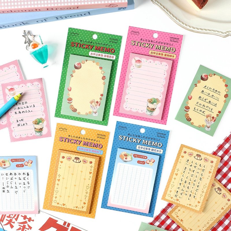 Papermore old-fashioned notebook series DIY notebook decoration small things note message sticky notes - กระดาษโน้ต - กระดาษ 