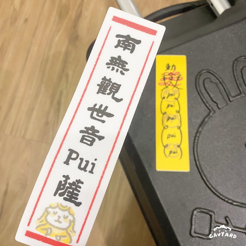 Waterproof Large Sticker-Pui Talisman Namo Guanshiyin Pui Sa - Stickers - Paper 