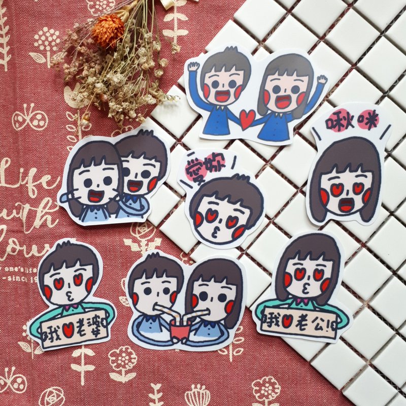 【CHIHHSIN Xiaoning】Love Sticker 1 - Stickers - Paper 