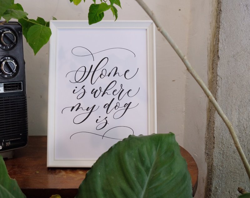 Home is where my dog is // framed calligraphy art print - โปสเตอร์ - กระดาษ สีดำ