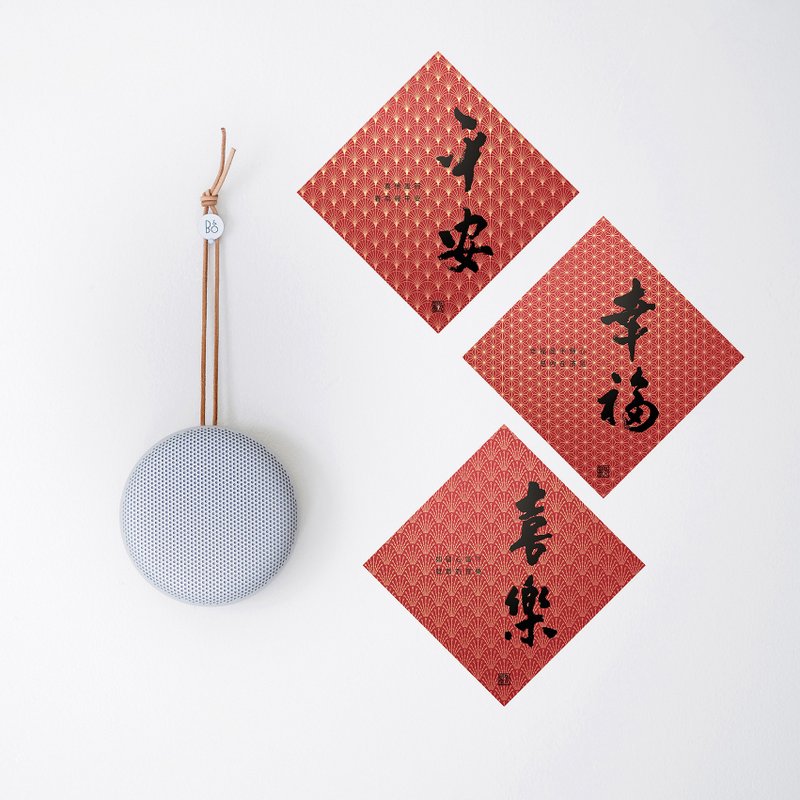 new year blessing - Customized Portraits - Paper Gold