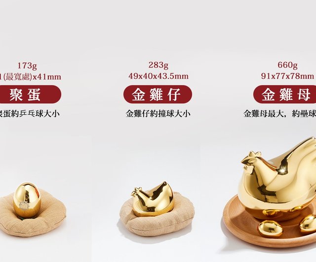 金色と赤色の金属製鶏の彫刻 金色と赤色の金属製鶏