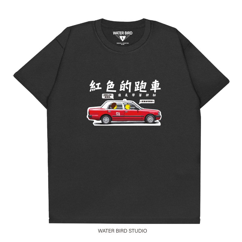 紅色的跑車 - T-Shirt - 男 T 恤 - 棉．麻 黑色