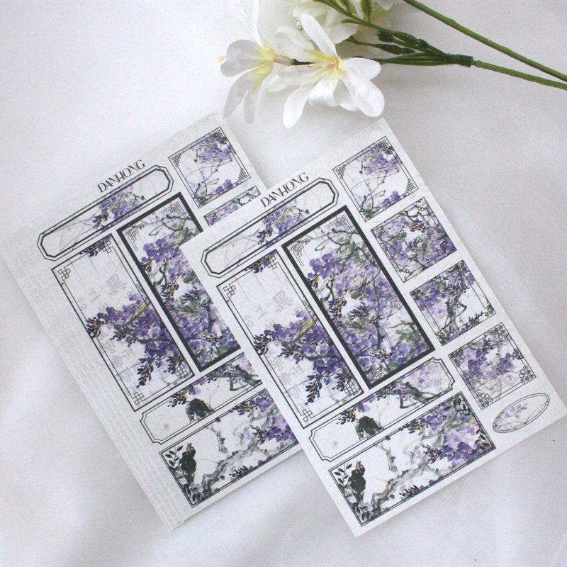 Oriental label paper _ 31 - 貼紙 - 紙 