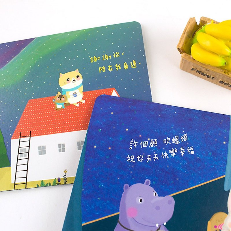 Universal Card / Blessing Thanks Greeting Card / Creative Cute Card / Horizontal (01-04) - Cards & Postcards - Paper 