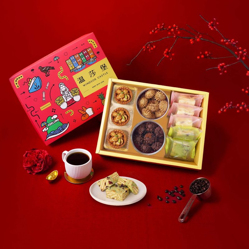 [Windsor Castle] Golden Snake Dance Spring Gift Box Snow Q Cake/Nut Tower/Cookie/New Year/2025 Spring Festival Gift Box - เค้กและของหวาน - วัสดุอื่นๆ สีแดง