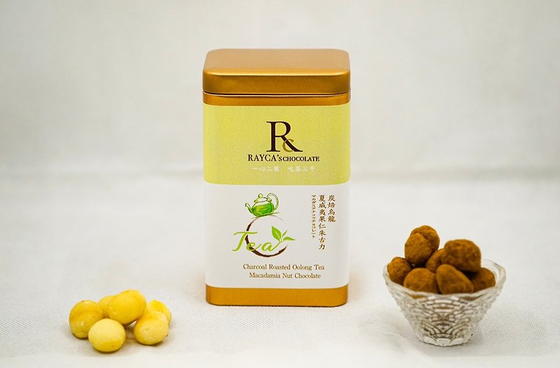 Carbon Roasted Oolong Tea Flavored Macadamia Nut Chocolate - Chocolate - Fresh Ingredients 
