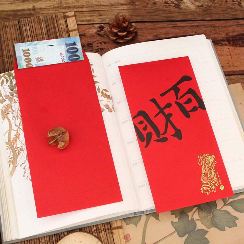 百財包-中式紅包袋(5入) - 紅包袋/春聯 - 紙 紅色