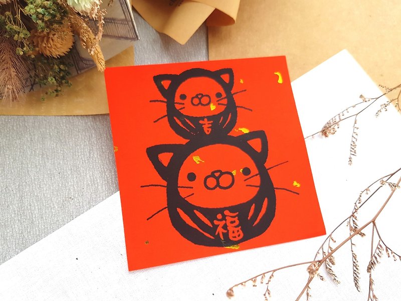 "正" Cat New Year Spring Festival - (Fu Shen Cat Jenga) - ถุงอั่งเปา/ตุ้ยเลี้ยง - กระดาษ สีแดง