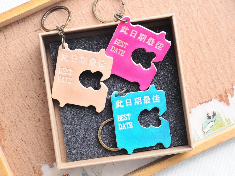 #Finished product manufacturing the best hand-dyed leather key ring BEST DATE vegetable tanned lettering on this date - Keychains - Genuine Leather Multicolor