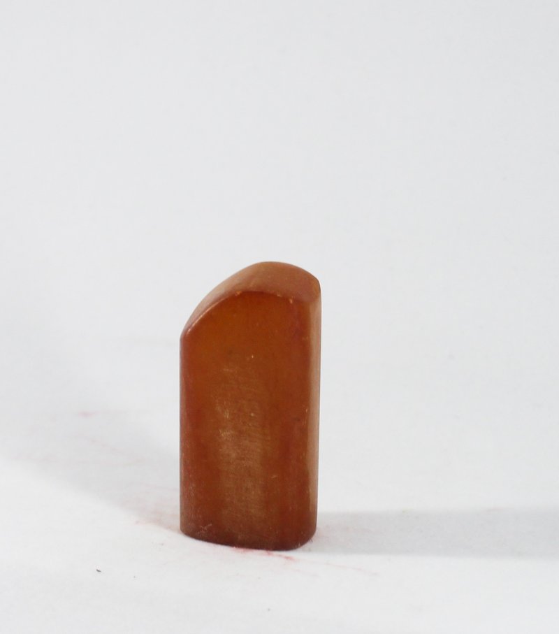 【My Imperial Seal Name Seal】Custom Imperial Seal Name Seal, top surface with saturated red-orange for wealth attraction, rare. - ตราปั๊ม/สแตมป์/หมึก - หิน สึชมพู