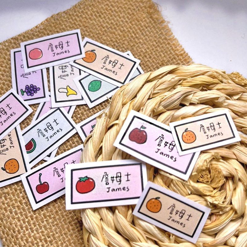 Customized | 60 pieces of fruit hand-painted name stickers - สติกเกอร์ - วัสดุกันนำ้ 