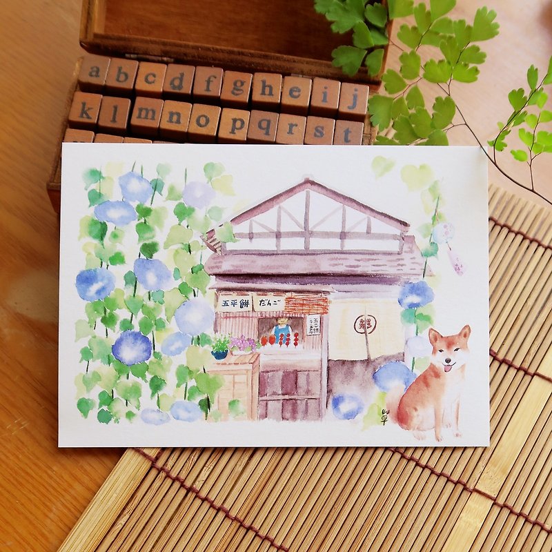 日本老街的夏日回憶 明信片 - 卡片/明信片 - 紙 多色