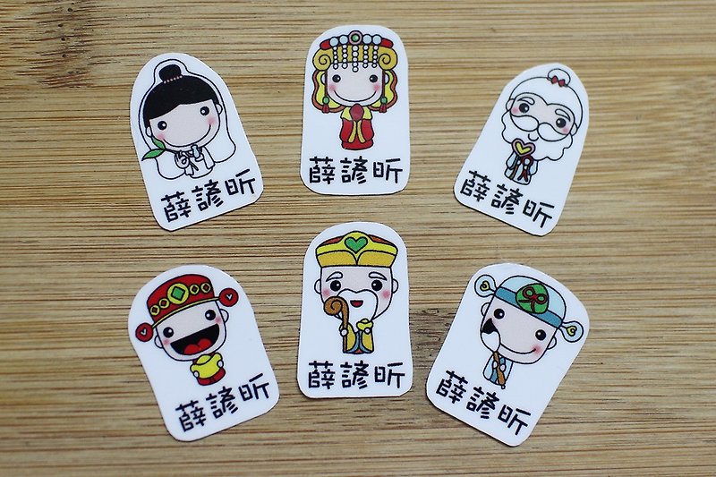 Waterproof name sticker_K Good God has protection (customized 80 pieces welcome to order) - Stickers - Waterproof Material 