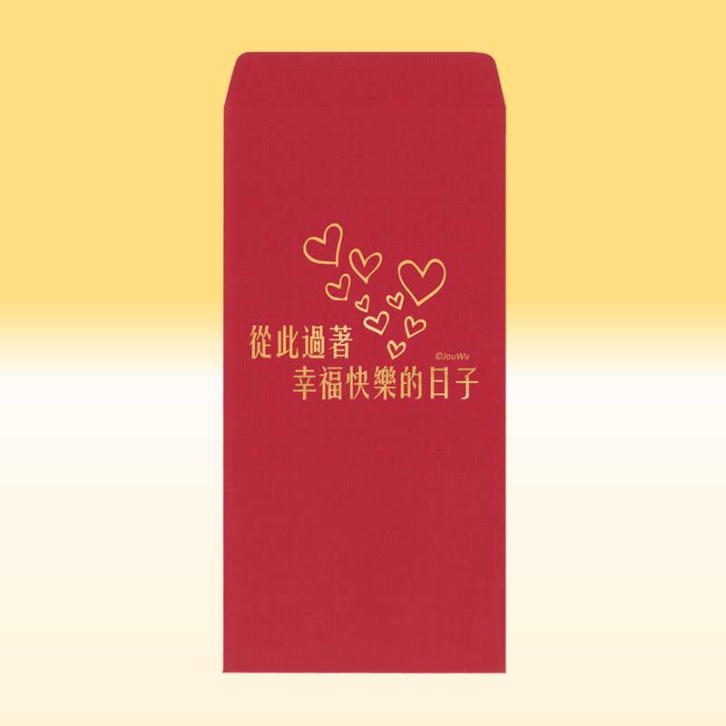 Original red envelope bag [Live happily ever after/2 items per item] Happy wedding, buying a house and moving into a house - ถุงอั่งเปา/ตุ้ยเลี้ยง - กระดาษ สีแดง