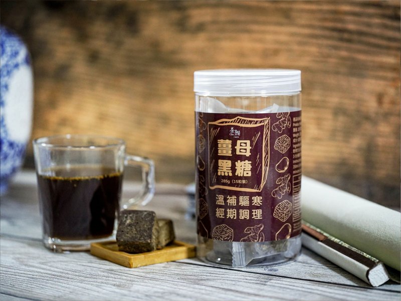 茶願 - 薑母黑糖 (15粒裝) 補中益氣 經期調理 - 茶葉/茶包/水果茶 - 其他材質 