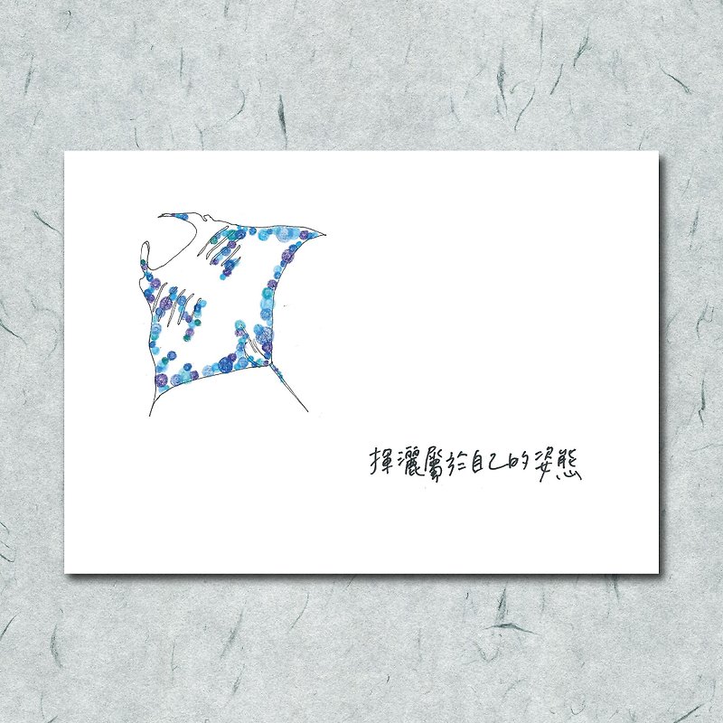 Animal 34/ circle/ stingray/ fish/ hand-painted/card postcard