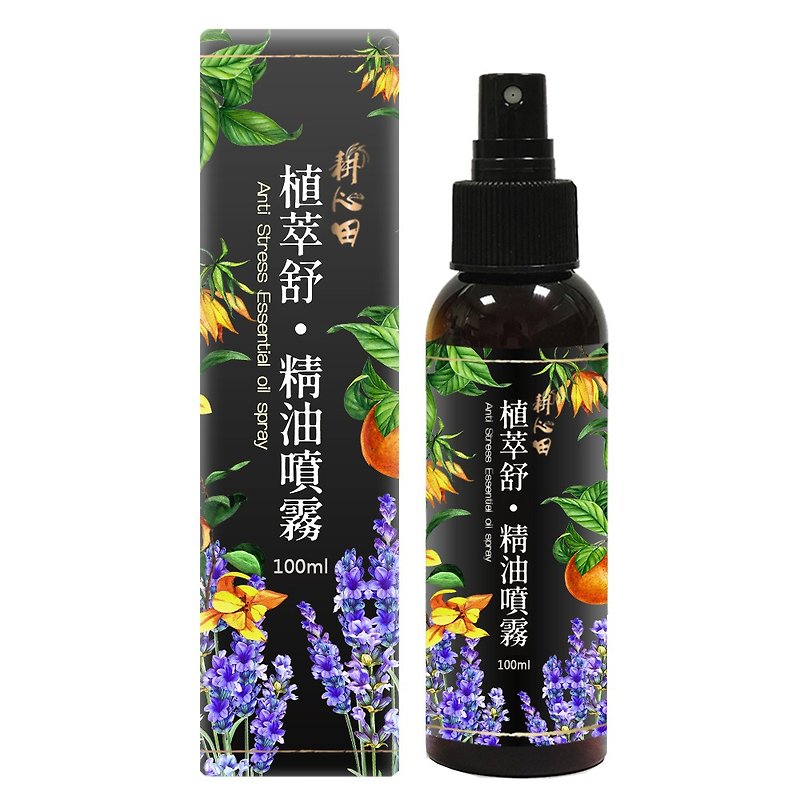 Plant Extract Soothing Lavender Essential Oil Aromatic Spray 100ml - Fragrances - Plastic Black