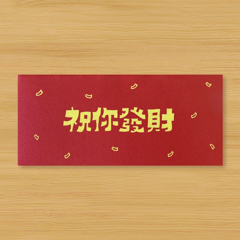 [Wish you fortune] Handmade hand-painted red envelope bags, envelope bags, and red packets - Chinese New Year - Paper Red