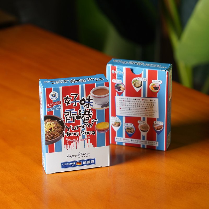 【好味香港2.0】啤牌|美食撲克牌 - 桌遊/卡 Game - 紙 