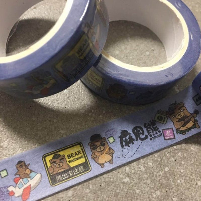 Hong Kong Maludbear travel paper masking tape - มาสกิ้งเทป - กระดาษ 