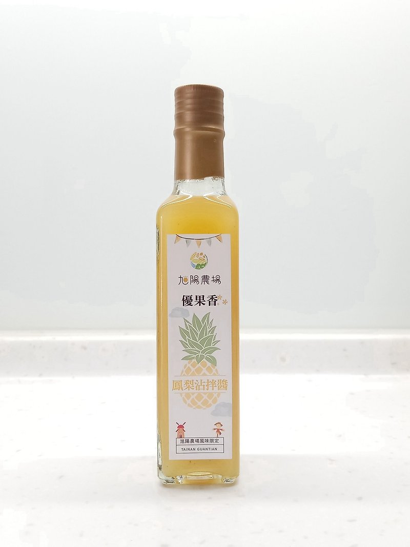 Other Materials Sauces & Condiments Orange - [Xuyang Farm] [Excellent Fruity Flavor] Pineapple Dip Sauce