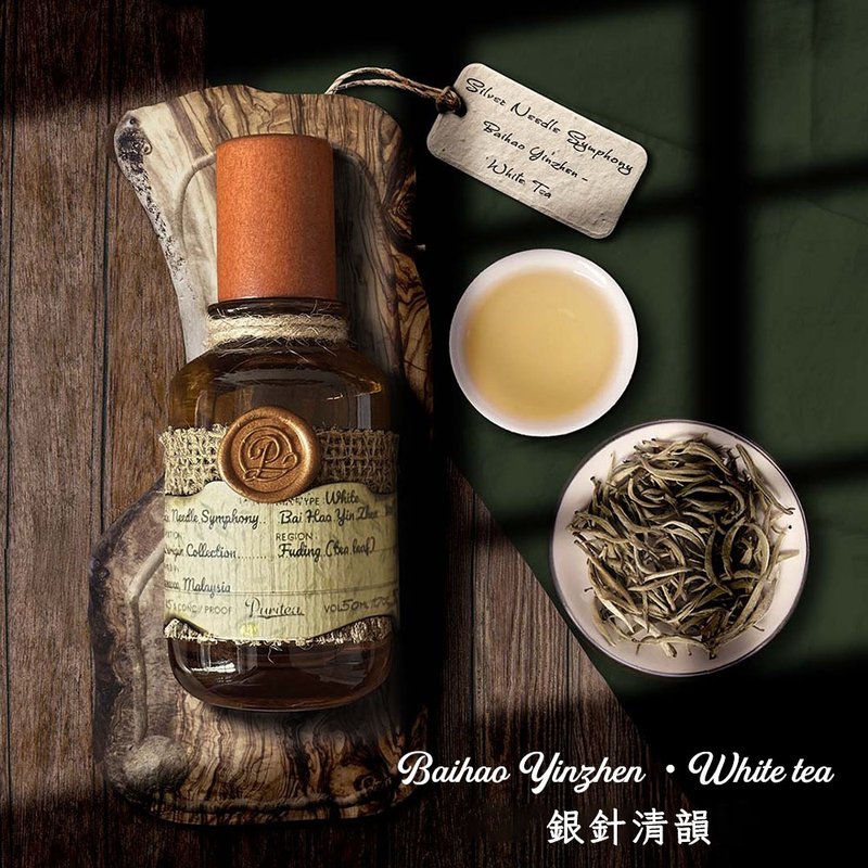 Senteur Lab-純茗流光系列茶香水50ml - 銀針清韻 - 香水/香膏 - 濃縮/萃取物 咖啡色