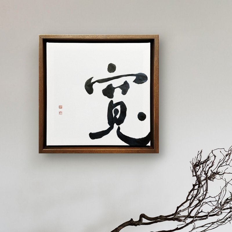 |W| Calligraphy handwriting walnut color solid wood frame oil painting/hanging painting/copy painting healing space - โปสเตอร์ - ไม้ 