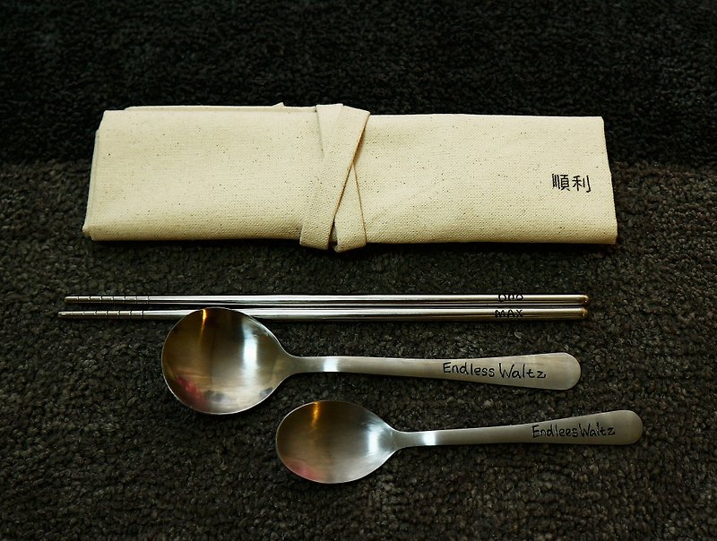 客製化不銹鋼餐具組(可客製化文字)(餐具套+湯匙+筷+大頭湯匙) - 刀/叉/湯匙/餐具組 - 其他材質 銀色