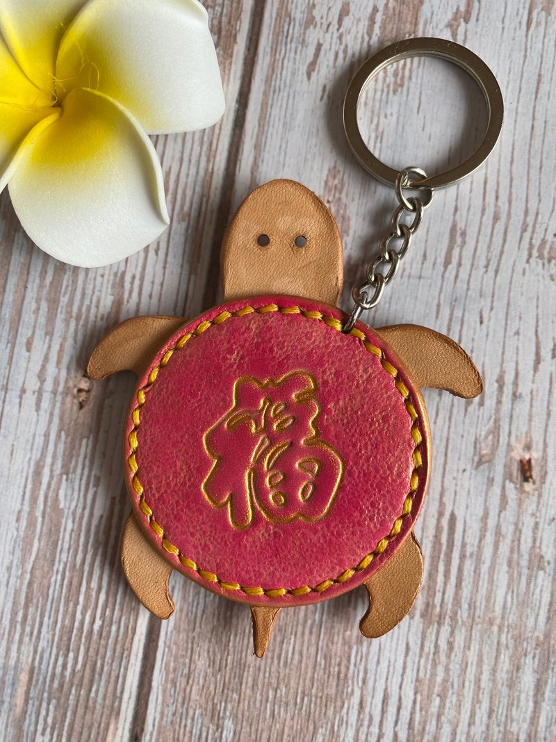 Lucky Turtle Keychain/Pendant - ที่ห้อยกุญแจ - หนังแท้ 