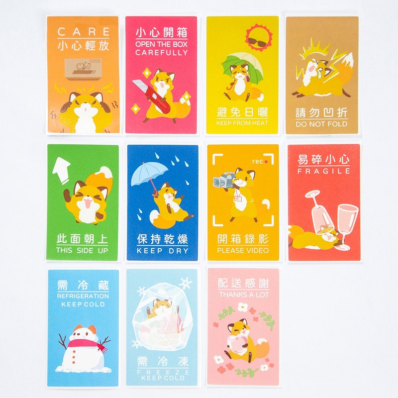 Parcel sticker│10 pcs - Stickers - Plastic Multicolor