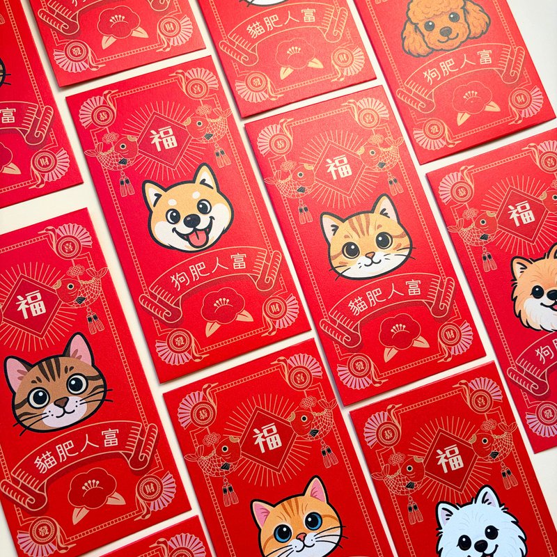 Lordpet 汪喵人富利是封/多款貓狗造型/一包 10 入 - 利是封/揮春 - 紙 多色