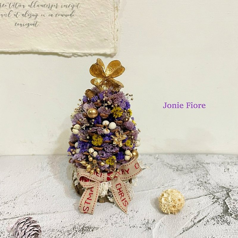 Small Pine Cone Christmas Tree/Gift Exchange - ช่อดอกไม้แห้ง - พืช/ดอกไม้ สีม่วง