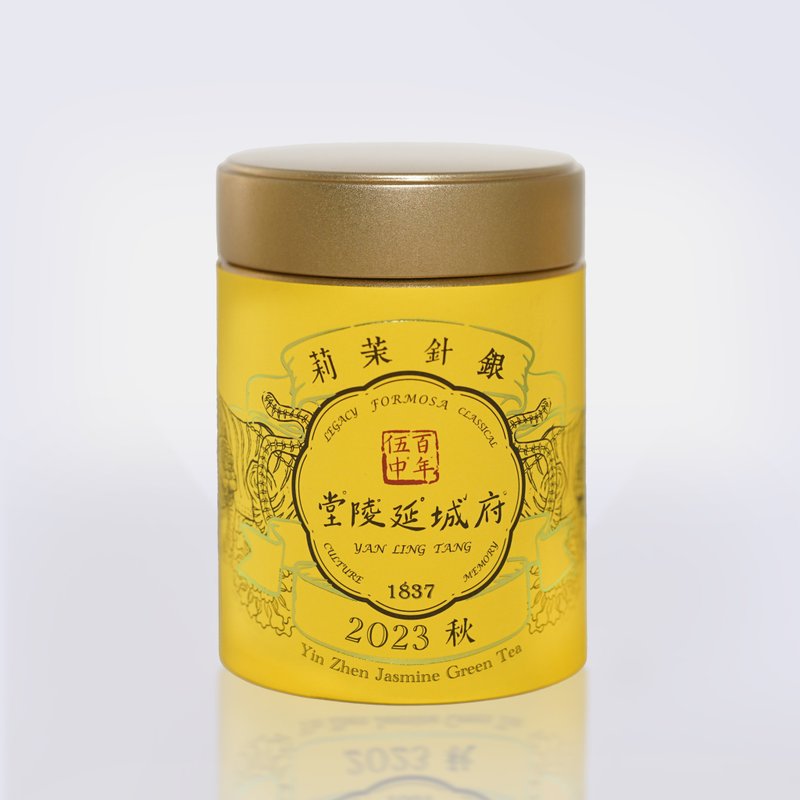 2023 秋 茉莉銀針綠茶  | 台灣茶葉・茶葉伴手禮 - 茶葉/茶包/水果茶 - 新鮮食材 