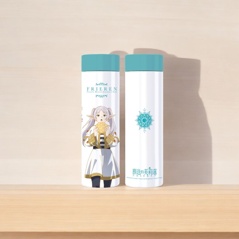 葬送的芙莉蓮 保溫不繡鋼水樽 FRN-BTL-02 - 水壺/水瓶 - 不鏽鋼 