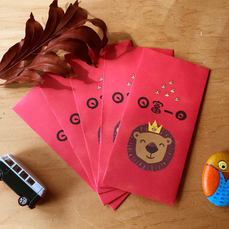 Red envelope bag∣ Nisfu One Day / Gift Bag - Chinese New Year - Paper Red