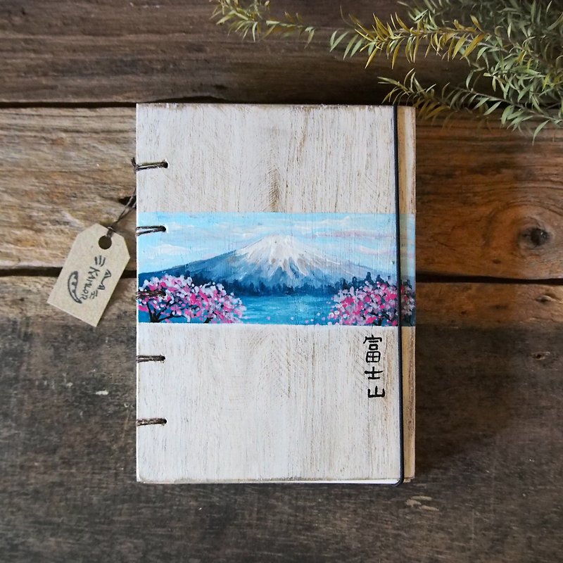 富士さん、ノート、お絵かき、ノート、ノート、日記、手作り本富士 - ノート・手帳 - 木製 ホワイト