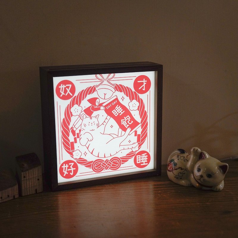 木製 照明・ランプ ピンク - 【猫好き専用/無制限缶】奇妙なものによるアートライトボックス