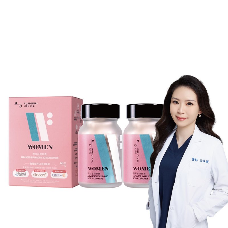 Moisturizing and super moisturizing - Runcui Shuiyang Capsules (60 capsules/bottle) 2-bottle set - 98% high-concentration oral hyaluronic acid - อาหารเสริมและผลิตภัณฑ์สุขภาพ - สารสกัดไม้ก๊อก สึชมพู