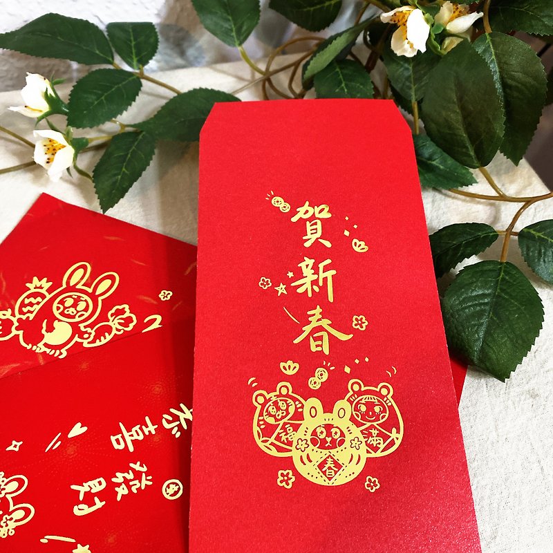 [2023 New Year's Red Packet] Bear Tiger Happy Rabbit Illustration Bronzing Red Packet with 3 Patterns Comprehensive Package - Chinese New Year - Paper Red