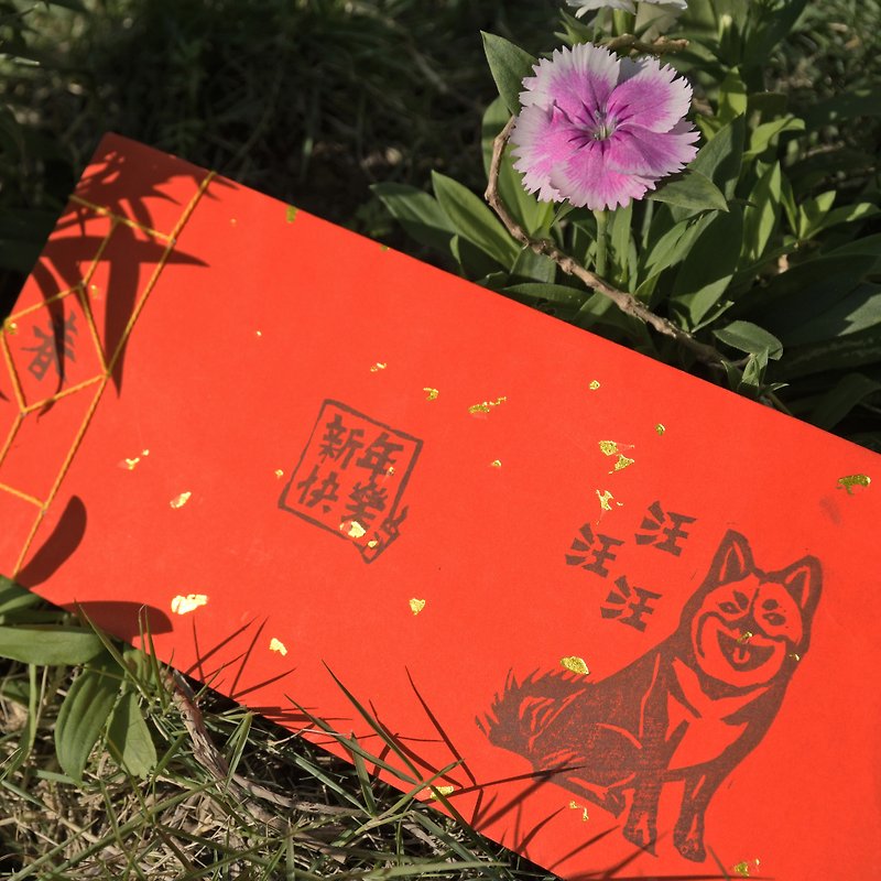 Not only bark: hand made red x card (buy area) - Chinese New Year - Paper Red