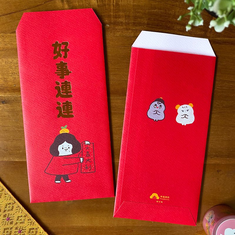 New Year's hot stamping red envelope bag profit is sealed 6 into-good things again and again - Chinese New Year - Paper Red