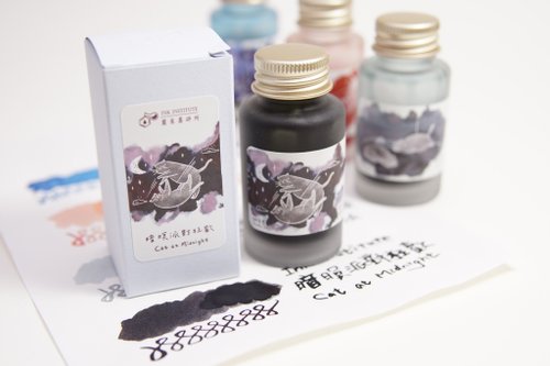 貓的日常30ml 鋼筆墨水| 蘭泉墨研所Ink Institute - 設計館賈絲筆咧