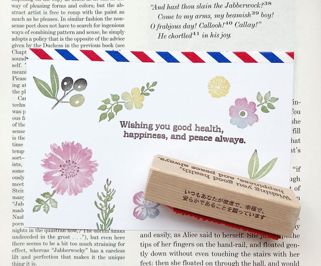 Wishing English Stamp I Always Hope You Are Healthy Happy And Peaceful Shop Beach Field Stamp Stamps Stamp Pads Pinkoi