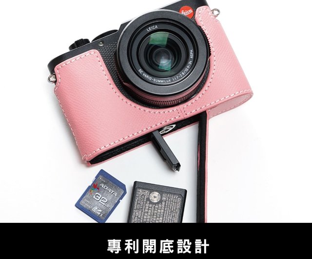 ライカ D-Lux8 DLUX8 用パームプリントレザーカメラマウント ライカ D-Lux8 DLUX8 用パームプリントレザーカメラマウント