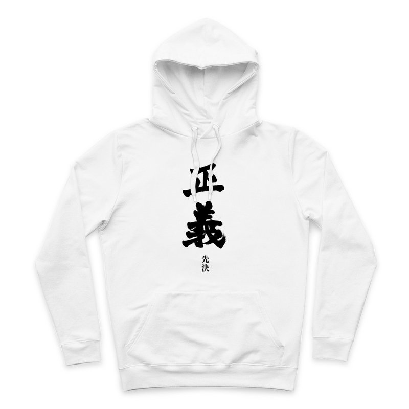 Justice First - Hooded T - 3 Colors - Unisex Hoodies & T-Shirts - Cotton & Hemp White