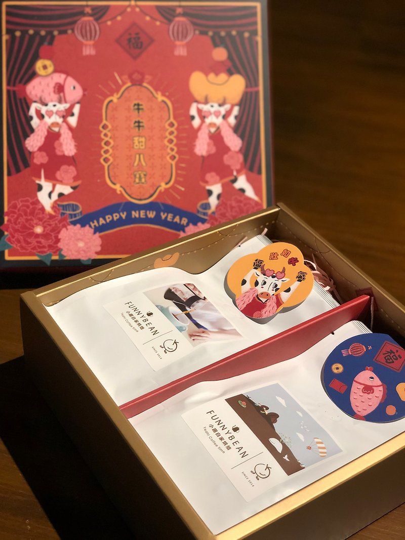 [New Year Free Shipping] Niuniu Sweet Eight Treasure Coffee Bean Gift Box/Ear Hanging Gift Box (Single Piece Free Shipping) - กาแฟ - วัสดุอื่นๆ 