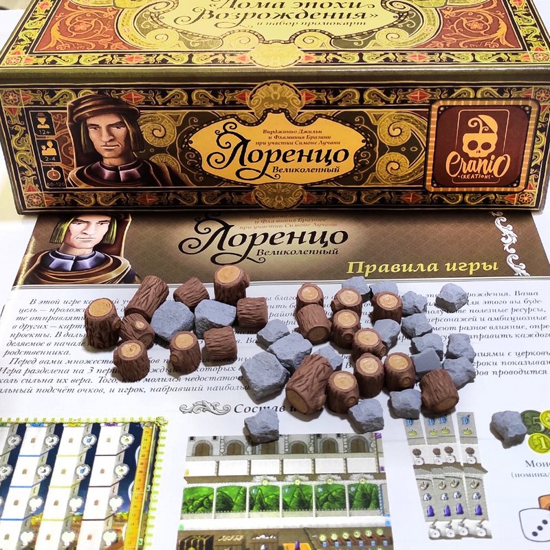 Deluxe Resource Tokens compatible with Lorenzo il Magnifico board game - Board Games & Toys - Other Materials 