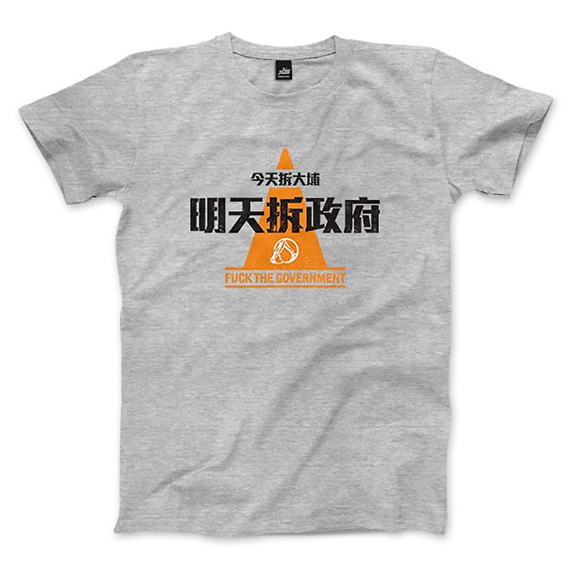 棉．麻 男 T 恤 灰色 - 拆政府 - 深麻灰 - 中性版T恤